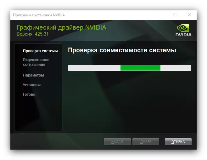Die beheer van die stelsel om die NVIDIA videokaart bestuurder van die werf te installeer