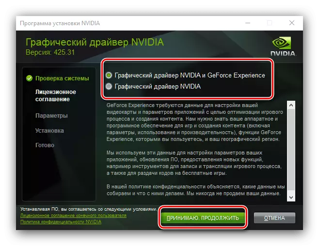 Opzione di installazione dal sito per reinstallare il driver della scheda video NVIDIA