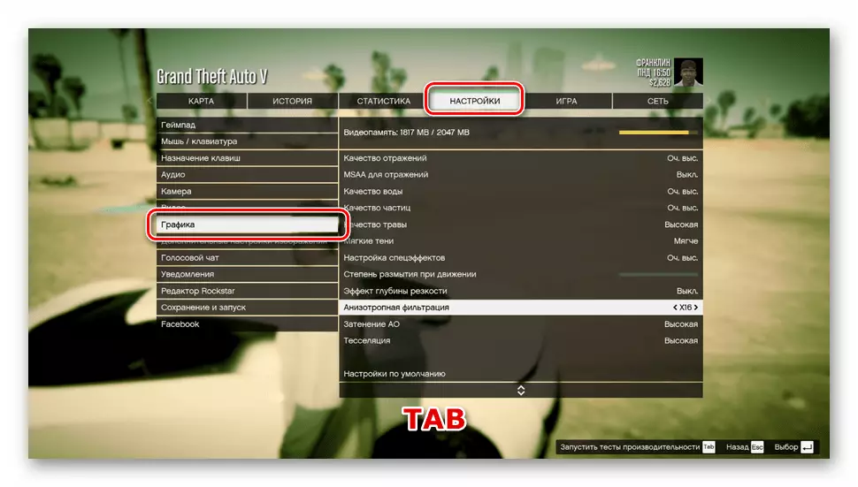 Videokaardi toimivuse katsetamine sisseehitatud võrdlusaluse abil GTA 5 mängus