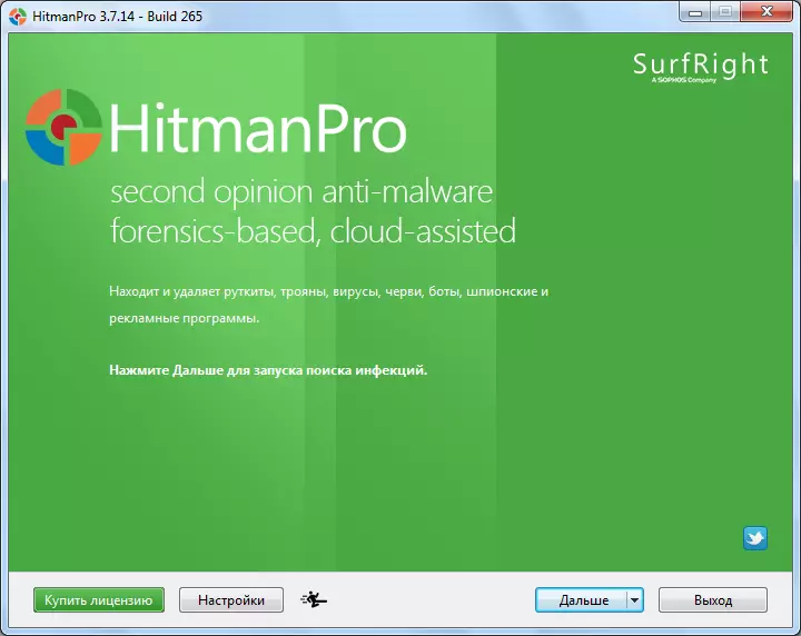 HitmanPro Startup Window