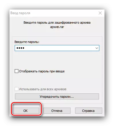 WinRAR uygulamasında arşivi açmak için şifre