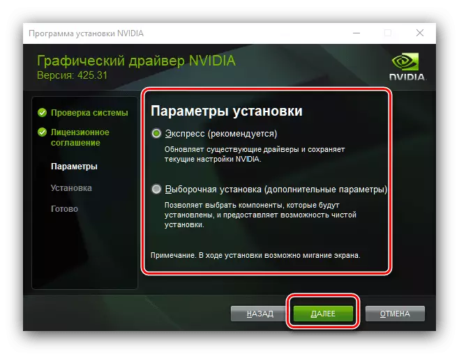 Driver installation options for NVIDIA GT 720M downloaded from the official site