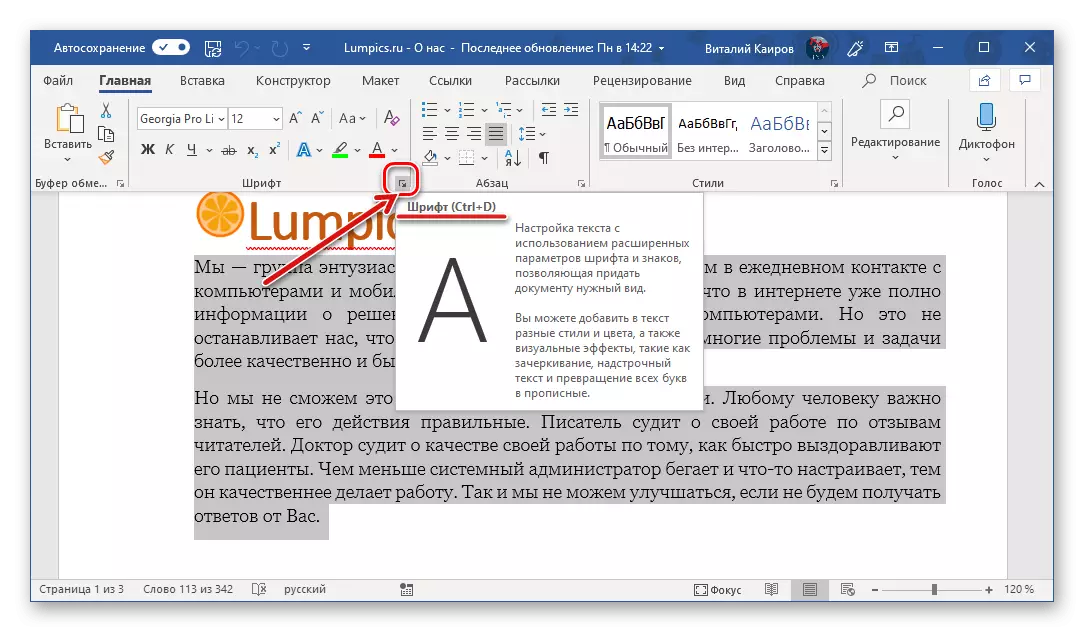 Volanie okno Nastavenia nástroja nástrojov v programe Microsoft Word