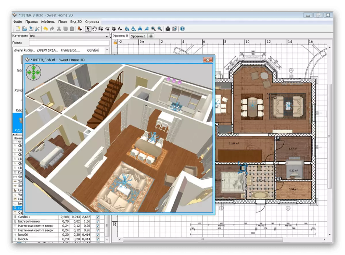 室內設計方案的基本功能甜蜜的家庭3D