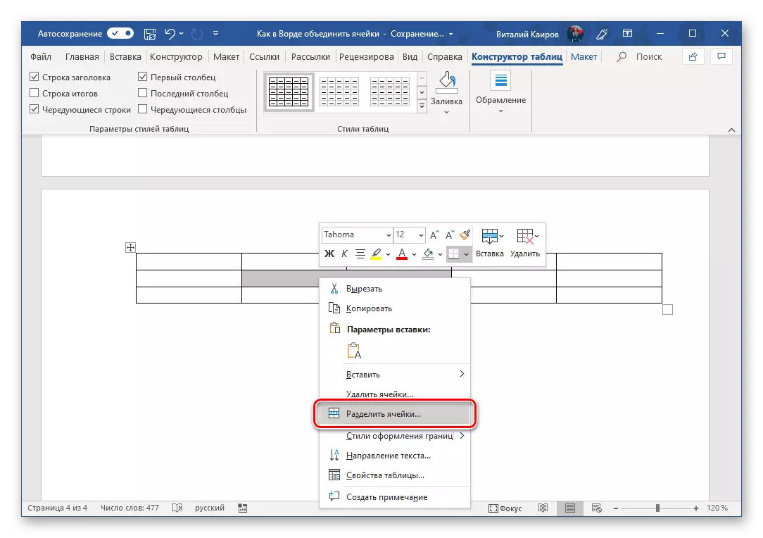 Các ô riêng biệt thông qua menu ngữ cảnh của Microsoft Word