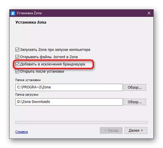 'n ZONA program toe te voeg tot uitsonderings vir firewall by die installering van