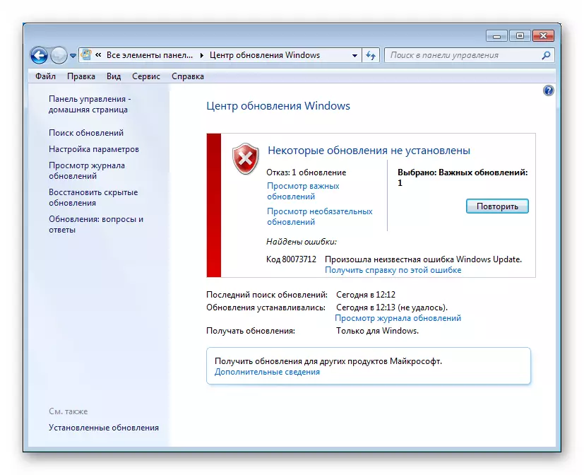 Dateer foutwaarskuwing in Windows 7-opdateringsentrum op