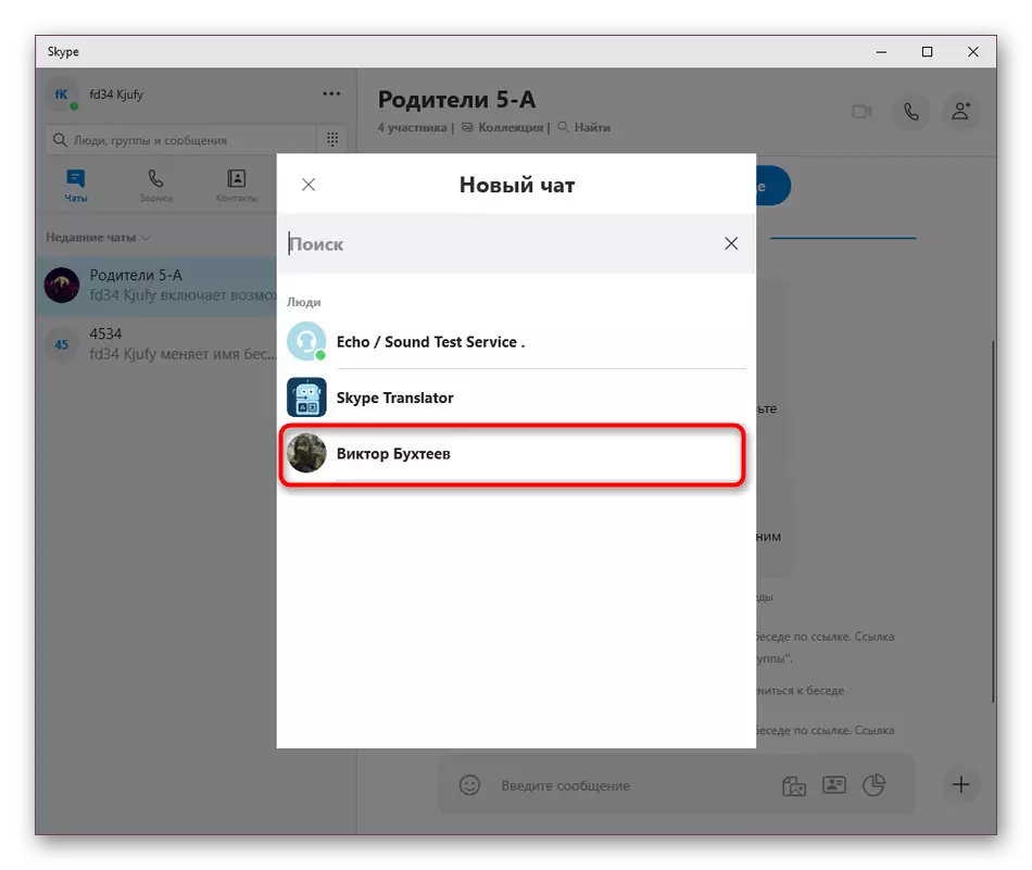 Skype yeni chat yaratmaq üçün bir istifadəçi seçin