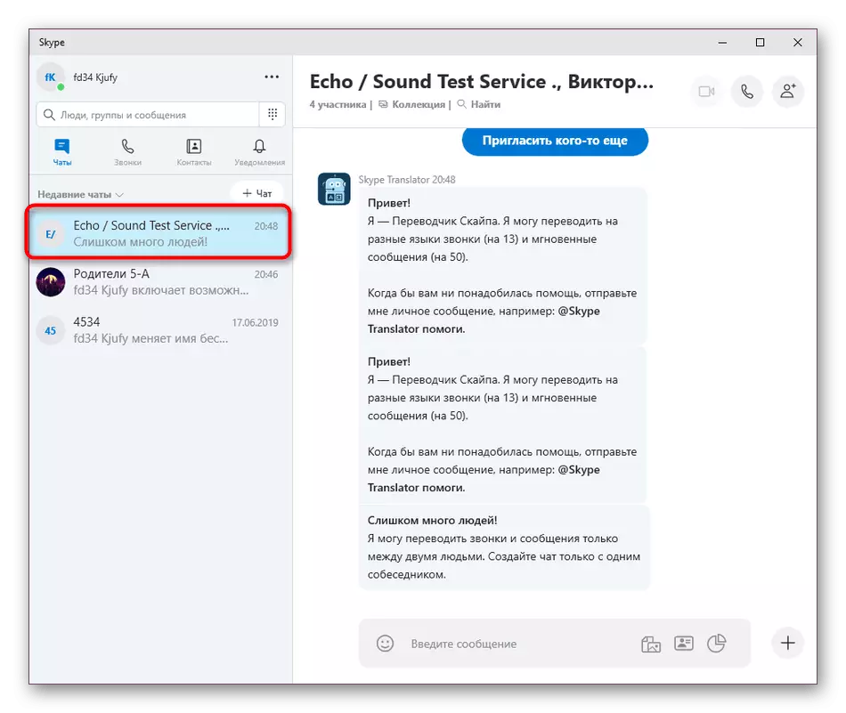 Chat oversettelse til en gruppe ved å legge til deltakere i Skype
