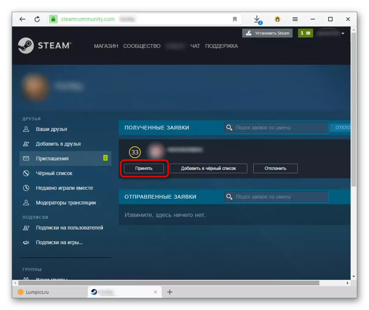 Adoption of an incoming application in Steam