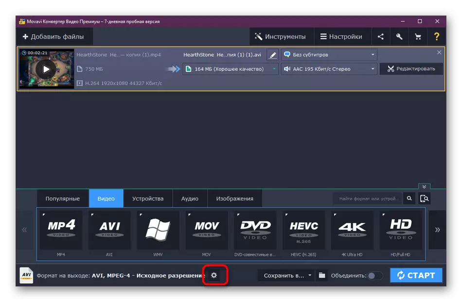 Aneu a la configuració de format detallada al convertidor de vídeo de MOVAVI