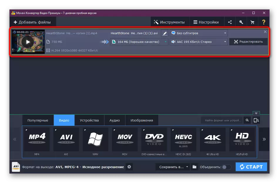 Mostrando información detallada de vídeo en MOVAVI Video Converter