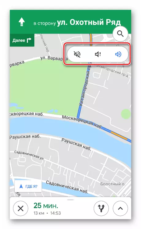 Configurando alertas sonoras ao navegar no aplicativo móvel Mapas Mapas