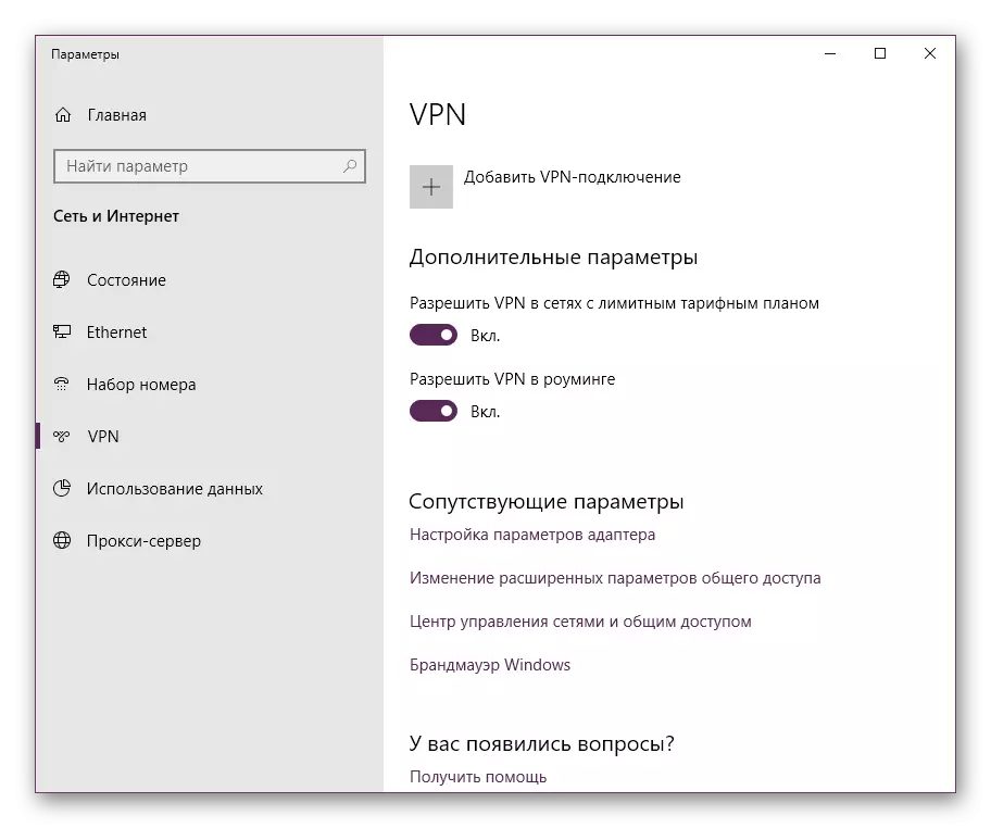 Instal·lació de VPN mitjançant Windows 10 estàndard