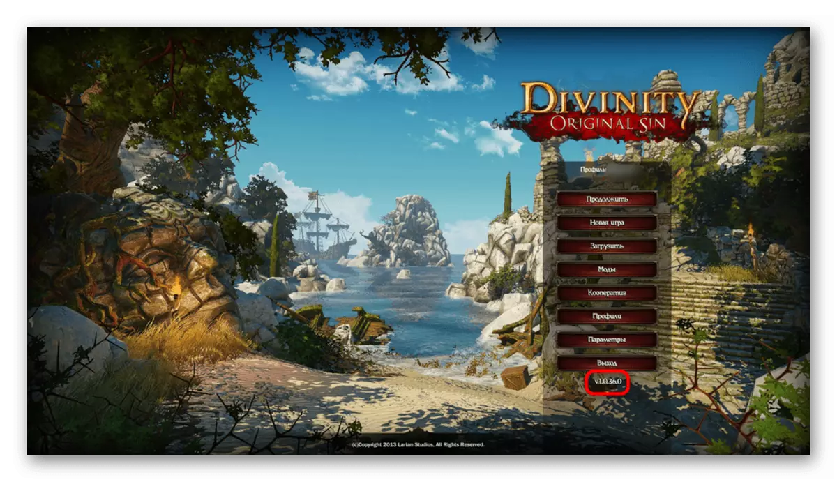 Deuxième exemple de la version du jeu dans le menu principal
