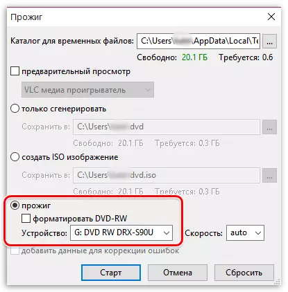 Kako posnamete videoposnetek na disku v DVDSTILER