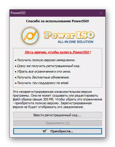 Overgang til arbejde med en testversion af Poweriso