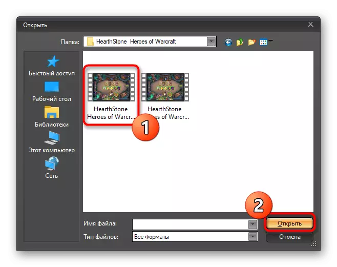 एक अंतर्निहित ब्राउज़र के माध्यम से वीडियो ड्राइवर में फ़ाइलों को जोड़ना