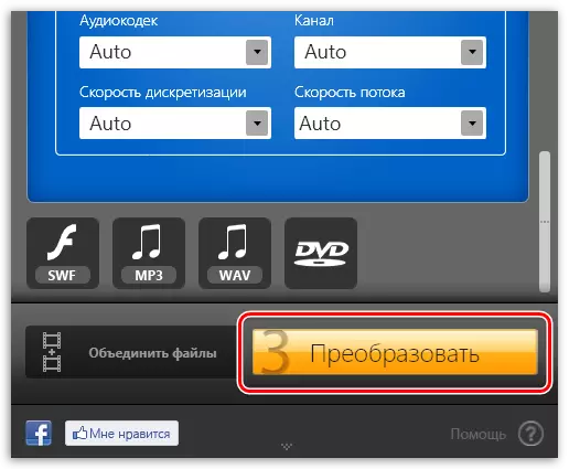 Како да стискате видео без губење на квалитетот во хрчак бесплатен видео конвертор