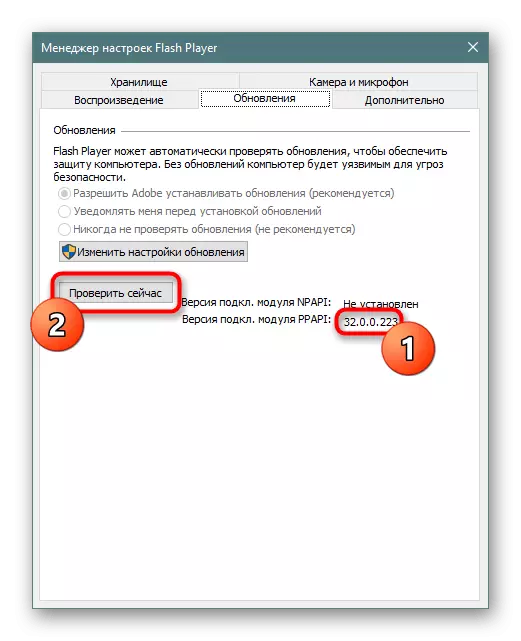 Adobe Flash Playeri installitud versiooni kontrollimine ja ametlik veebisait