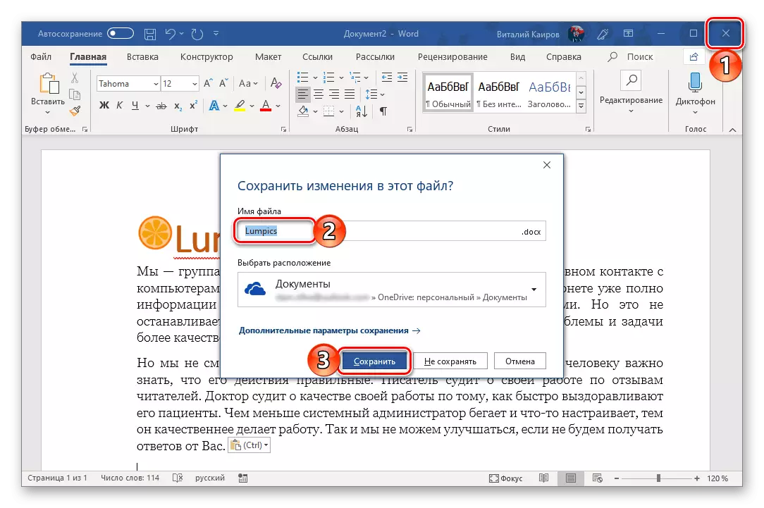 Automatska datoteka za uštedu u oblaku u Microsoft Word-u