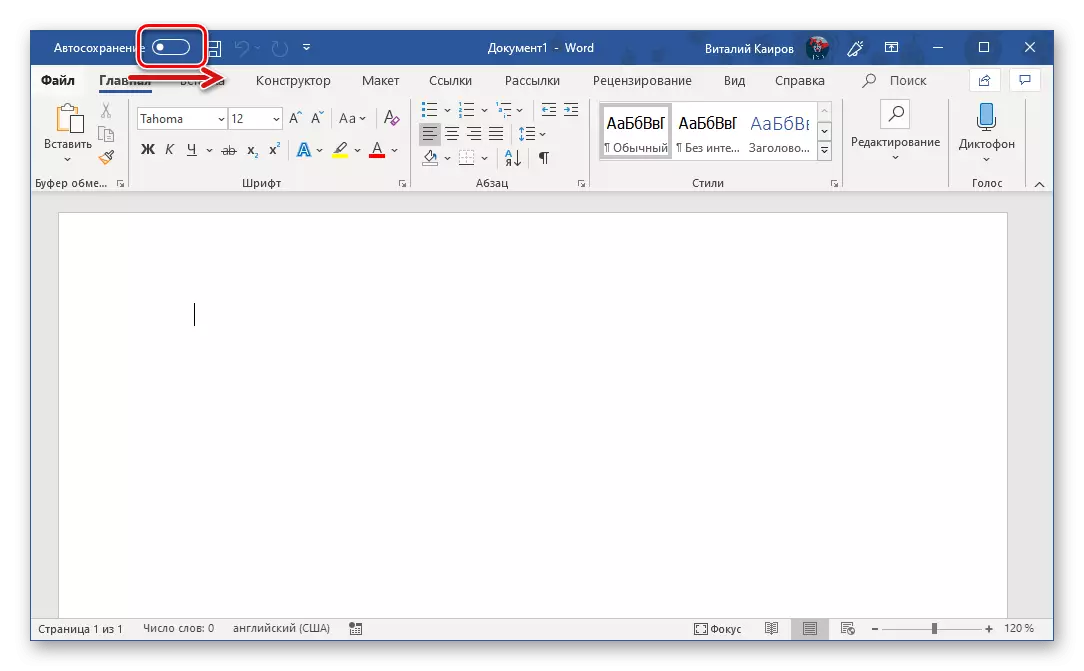 Kích hoạt chức năng lưu trữ tự động trong Microsoft Word