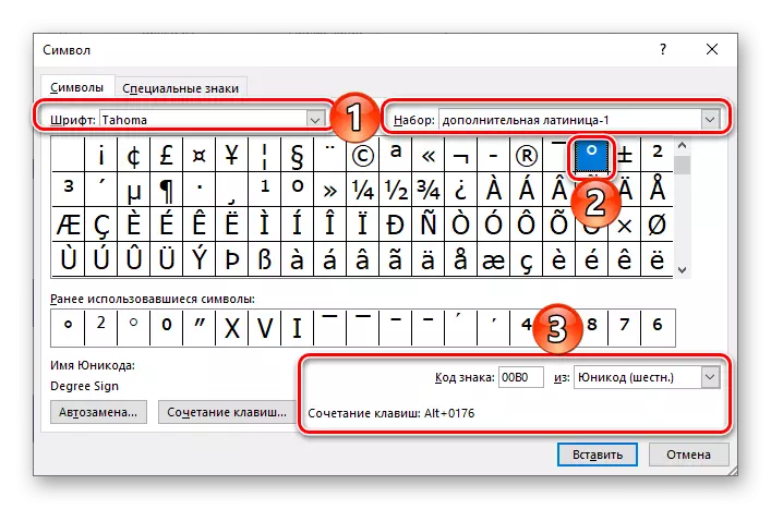 Code and key combination for quick input sign of the degree in Microsoft Word