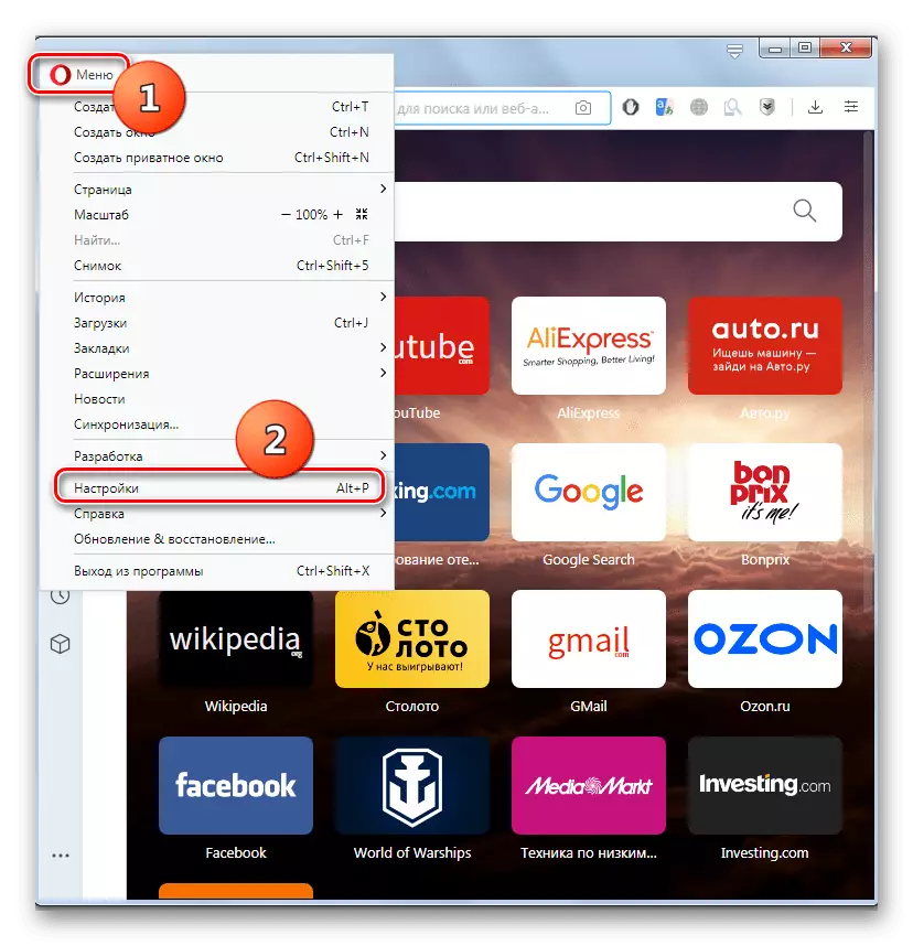 Gå til browserindstillingerne via Opera-menuen