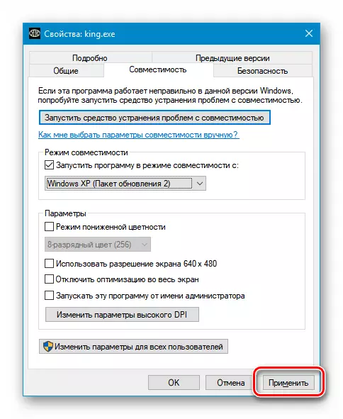 Applika bidliet fis-settings tal-fajl eżekutibbli fajl fajl 2 fil-Windows 10