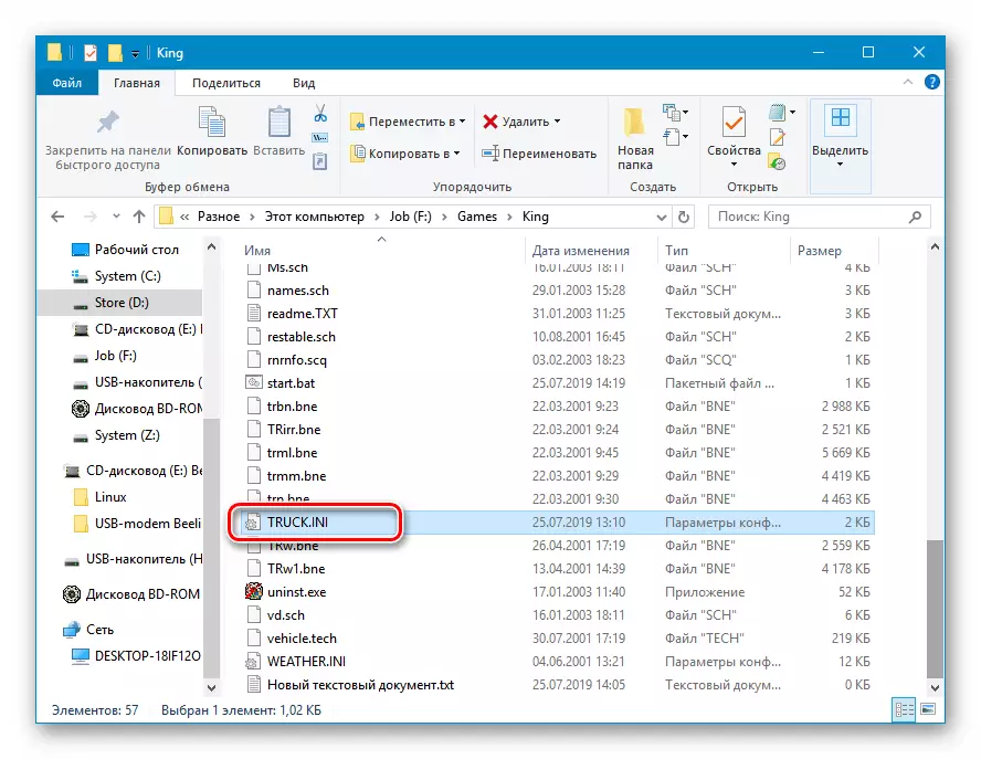 File konfigurasi sareng Setélan Truckers Game 2 dina Windows 10