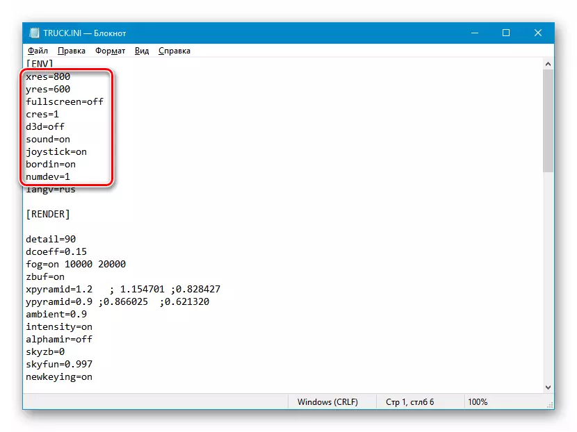 Nibdlu l-fajl tal-konfigurazzjoni bis-settings tal-settings tal-logħob tat-trakkijiet 2 fil-Windows 10