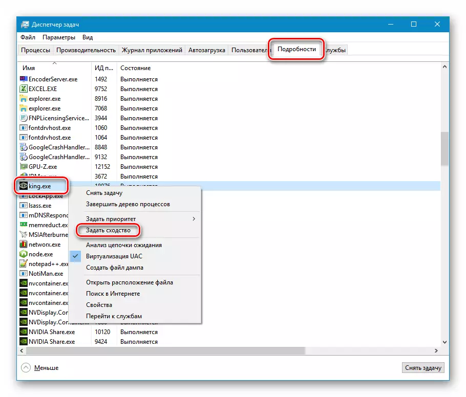 Trantsizioa Kamioilarientzako Nukleo kopurua 2 Windows 10 Task Manager-en mugatzeko