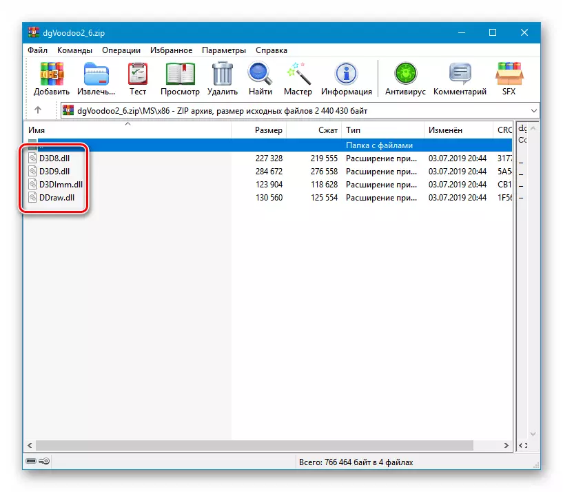 Menyalin file program DGVoodoo tambahan ke folder dengan Truckers 2 di Windows 10