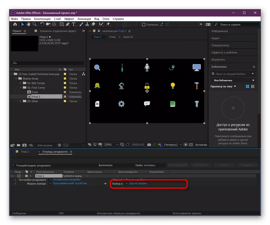 Transizione alla selezione delle esportazioni di video in Adobe After Effects