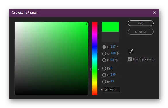 Barva trdno ozadje v Adobe Po Effect Effect