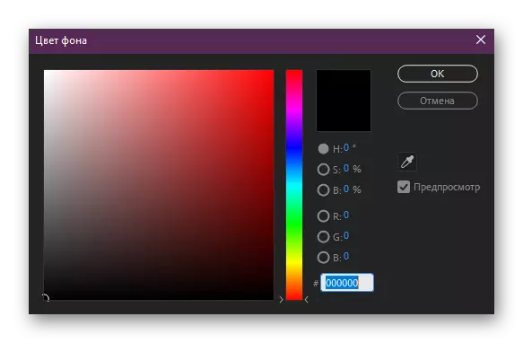 Izbira barve za kompozitno ozadje v Adobe po učinkih