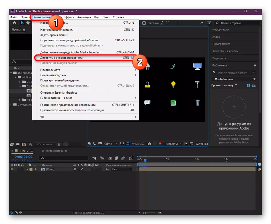 Pojdite na videoposnetek z alfa kanalom v Adobeju po učinkih