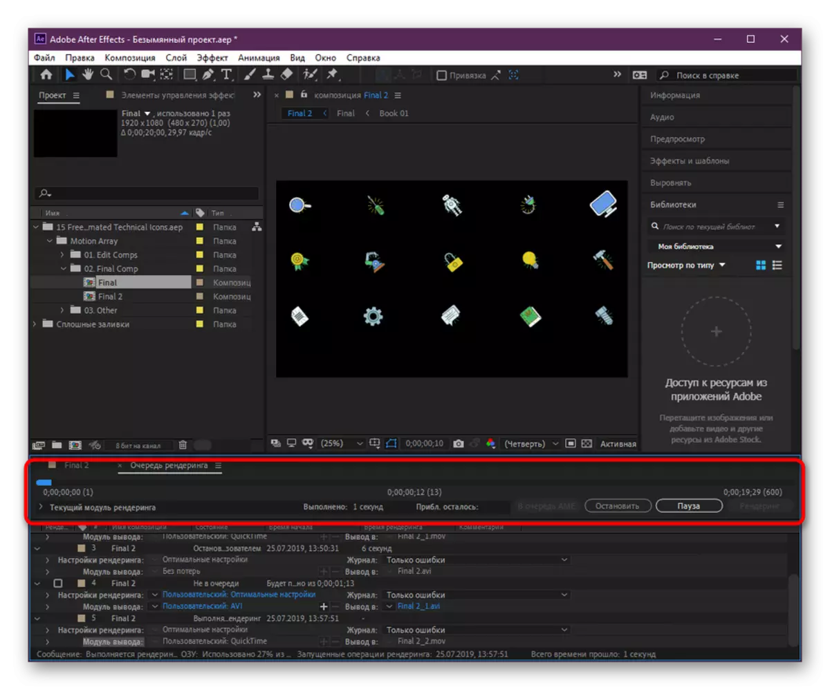 Wag vir die einde van lewering video met alfa-kanaal in Adobe After Effects