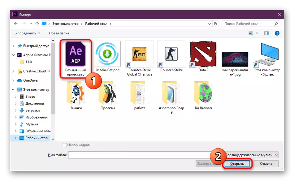 Izbira datoteke za uvoz iz Adobe po učinkih