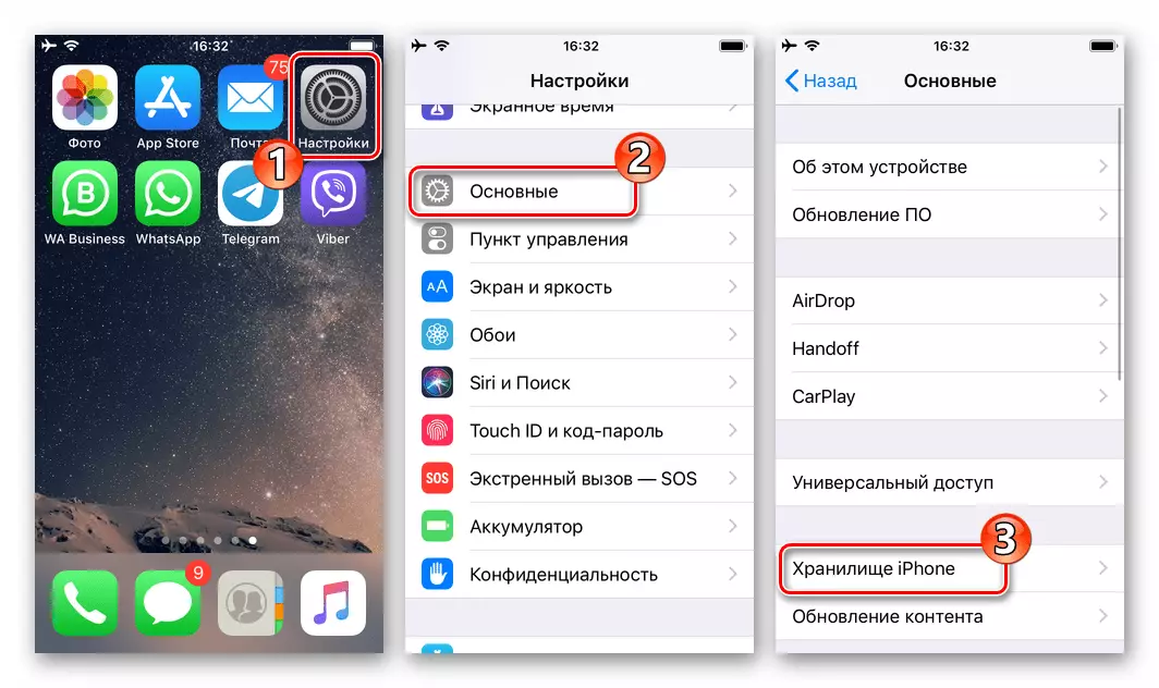 Viber za iPhone je postavke - General - iPhone Store za Deinstalach Messenger
