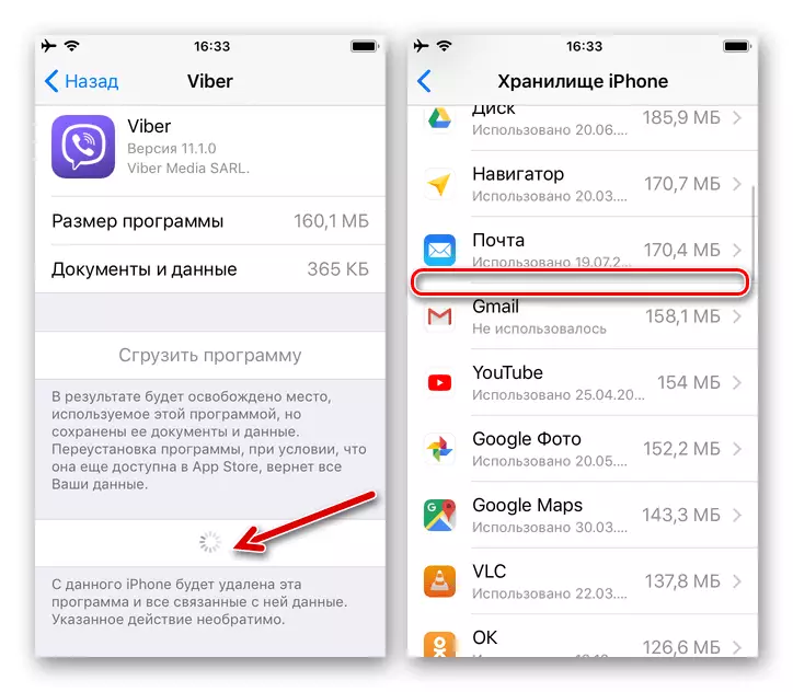 Ang Viber alang sa iPhone Ang proseso sa pagtangtang sa messenger pinaagi sa mga setting sa iOS