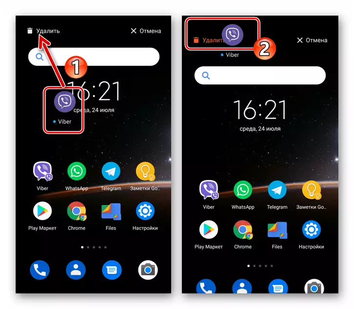 VIber fir Android Draging D 'Messenger Ikon op der läschen Ikon uewen um Écran
