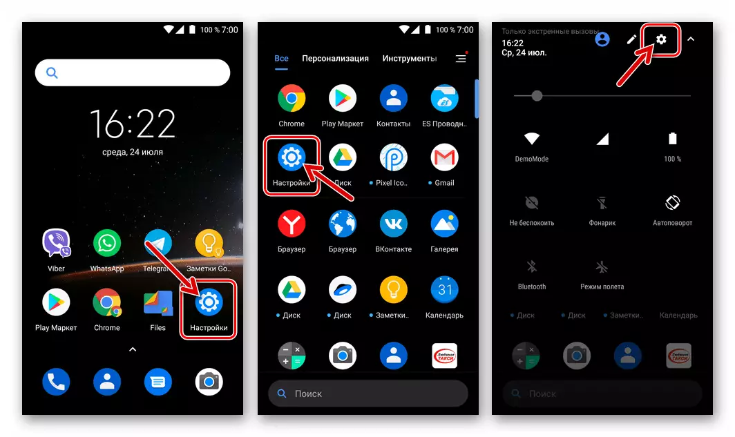Ang Viber alang sa Android moadto sa mga setting sa OS alang sa pag-abli sa menu sa Application ug kuhaa ang messenger