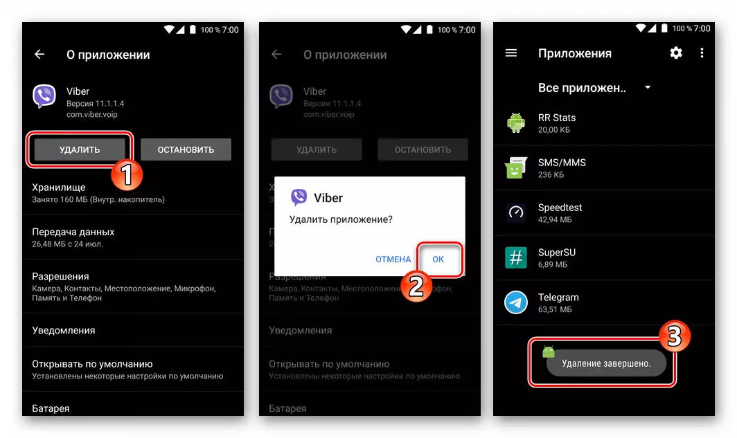 Viber for Android Uninstall of Messenger კლიენტის განაცხადის მეშვეობით OS პარამეტრები