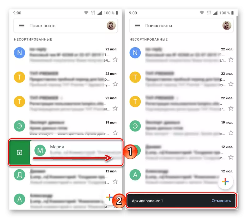 мобиль кушымта Gmail бер Электрон архивлау