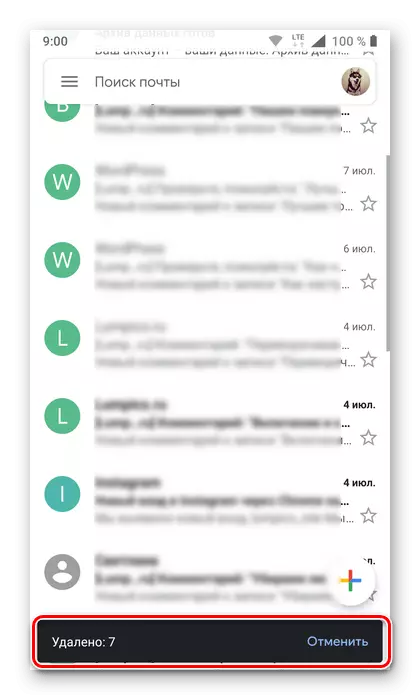 Gmail мобиль гариза хәбәрләрне бетергәндә нәтиҗәсе