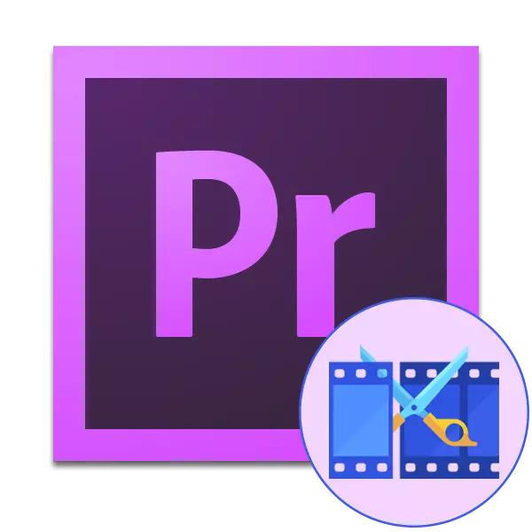 Як обрізати відео в Adobe Premiere Pro