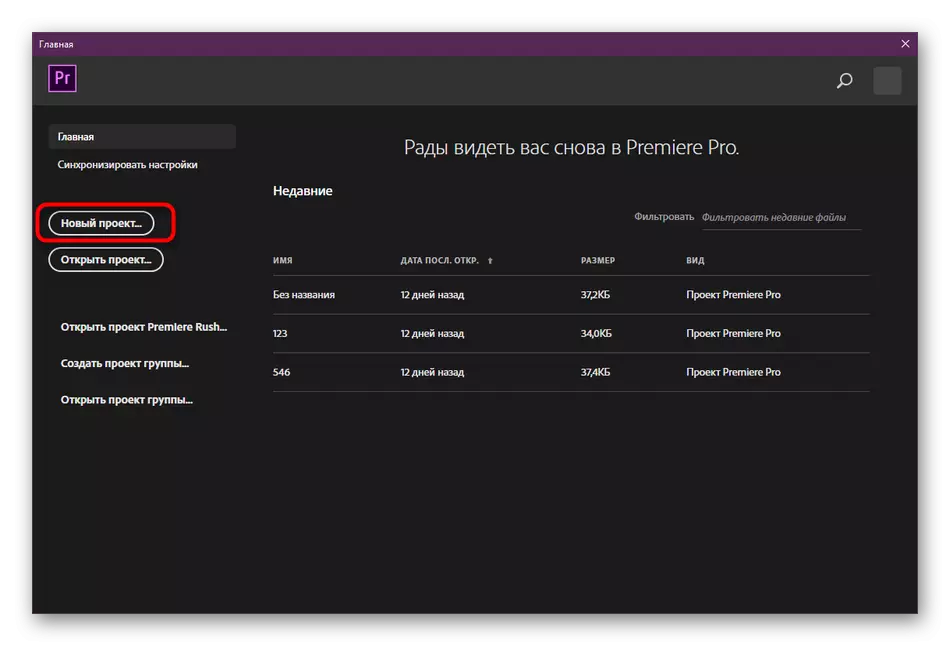Přechod na vytvoření nového projektu v programu Adobe Premiere Pro