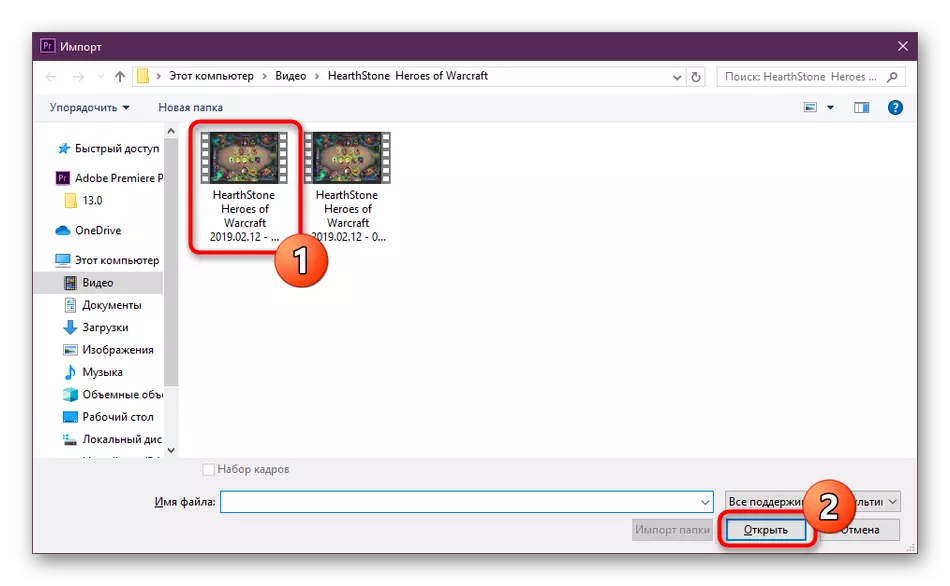 Вибір відео для додавання в проект програми Adobe Premiere Pro