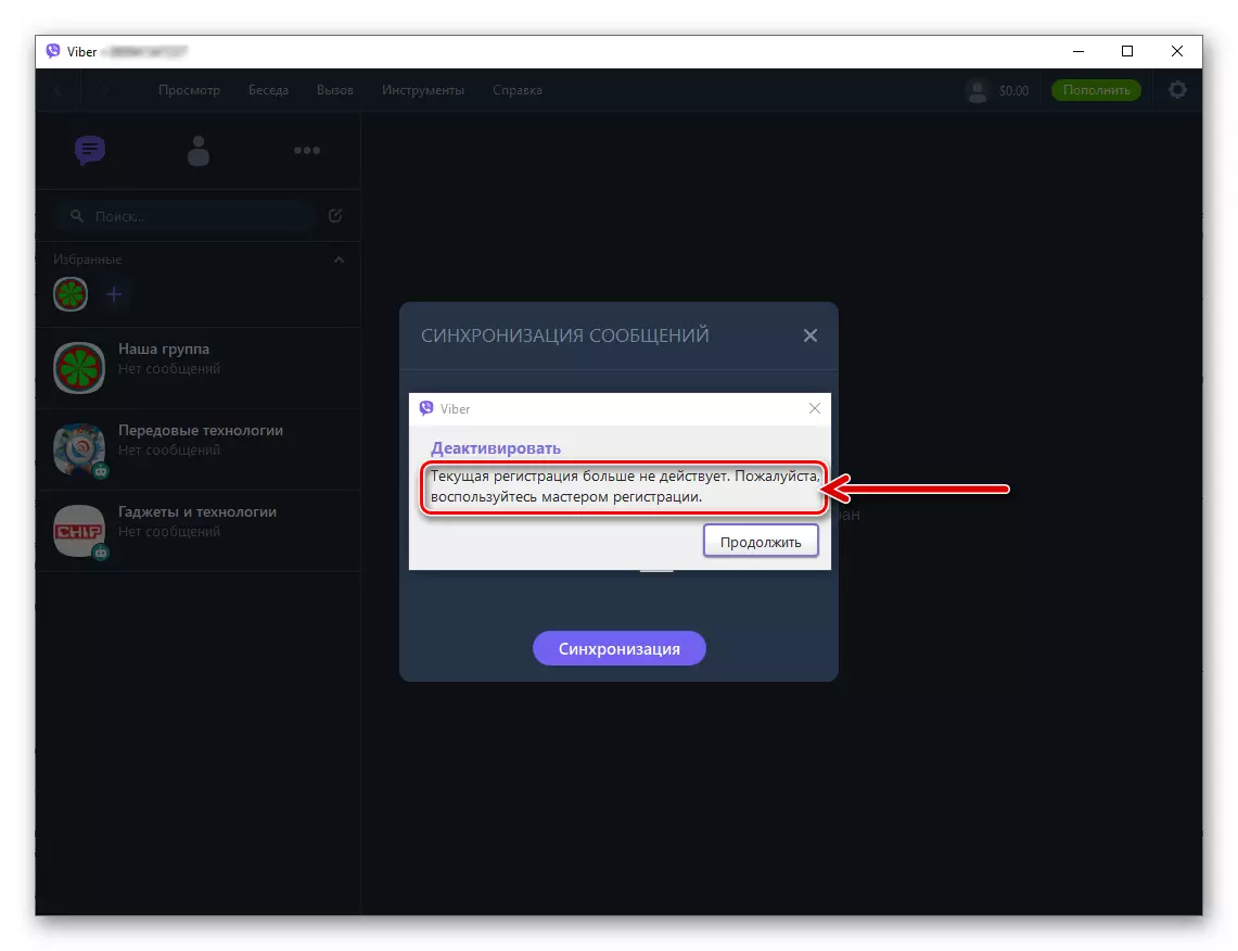 Viber Para Windows - Como remover uma conta no Messenger